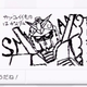 Illustration for article titled Check Out This Awesome emEarthbound/em MiiVerse Fan Art